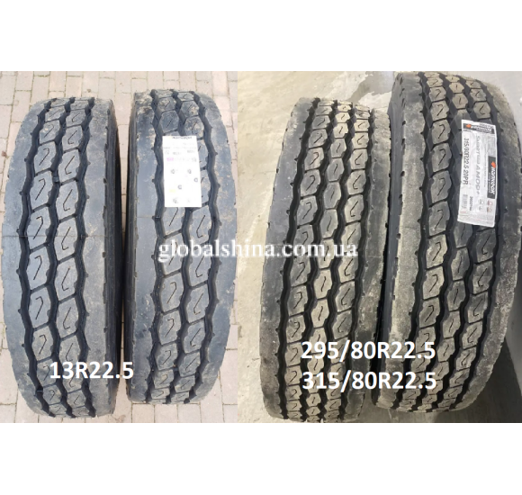 Hankook AM09 (универсальная) 13 R22.5 156/150K